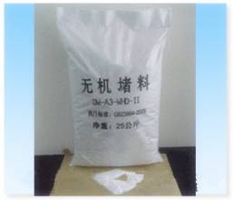 防火隔板价格 公司动态 河北廊坊聚氨酯管道保温