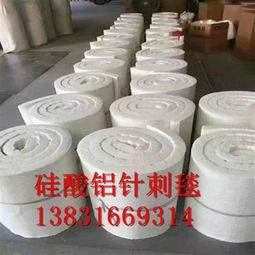 隔音耐高温硅酸铝管3公分 新闻报价