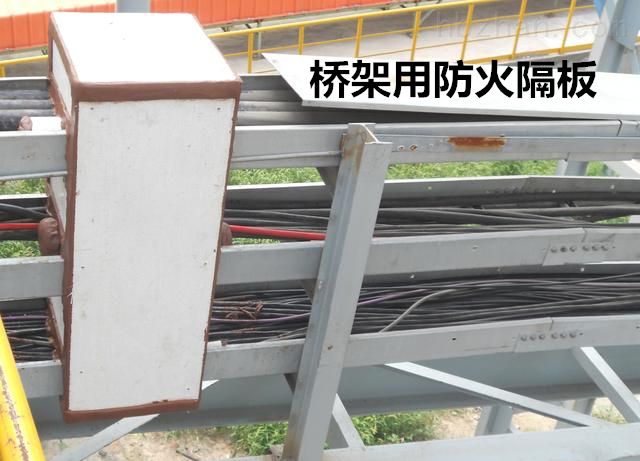 桥架5mm无机防火隔板厂家促销活动火热进行中