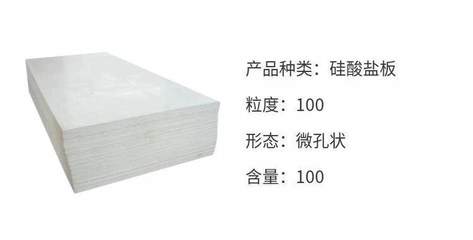 鑫盟友 无机防火隔板 高密度阻火板 憎水防潮 隔墙封堵用 耐火3小时
