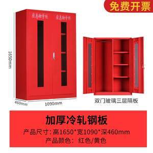 【防暴器材装备柜】_防暴器材装备柜