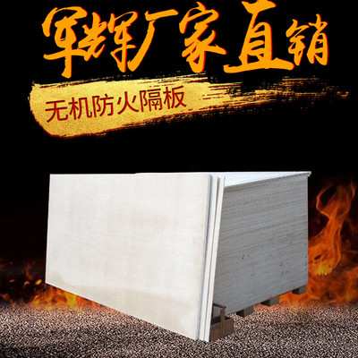 浅析防火包带的性能特点及行业应用