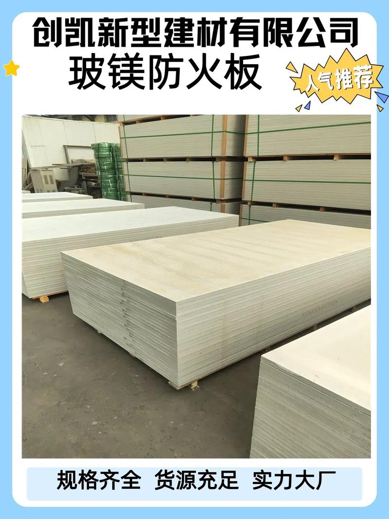 通化防火隔板工厂 专业防火隔板产品介绍