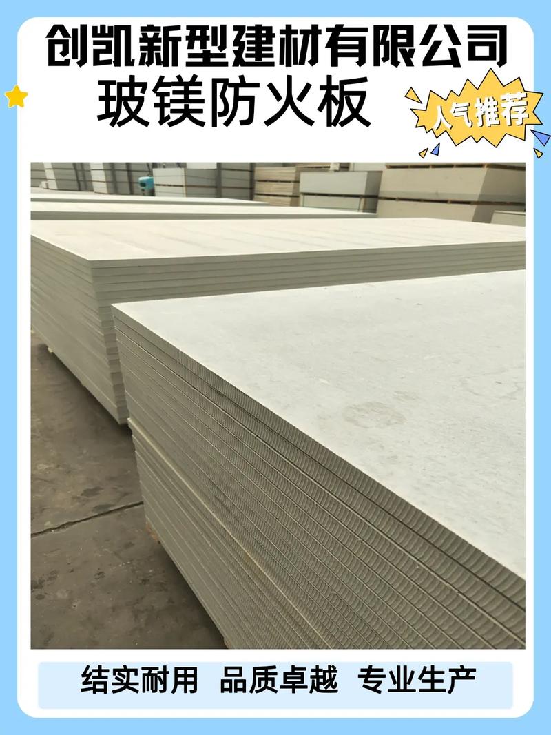 通化防火隔板需求者必读 专业工厂直供，品质保障