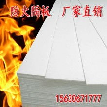 筑牢防火墙 防火隔板在现代建筑安全中的关键作用