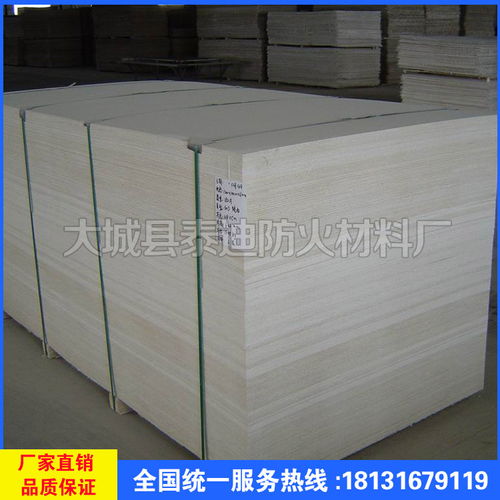 电缆沟防火施工 防火隔板规格详解与最新报价指南